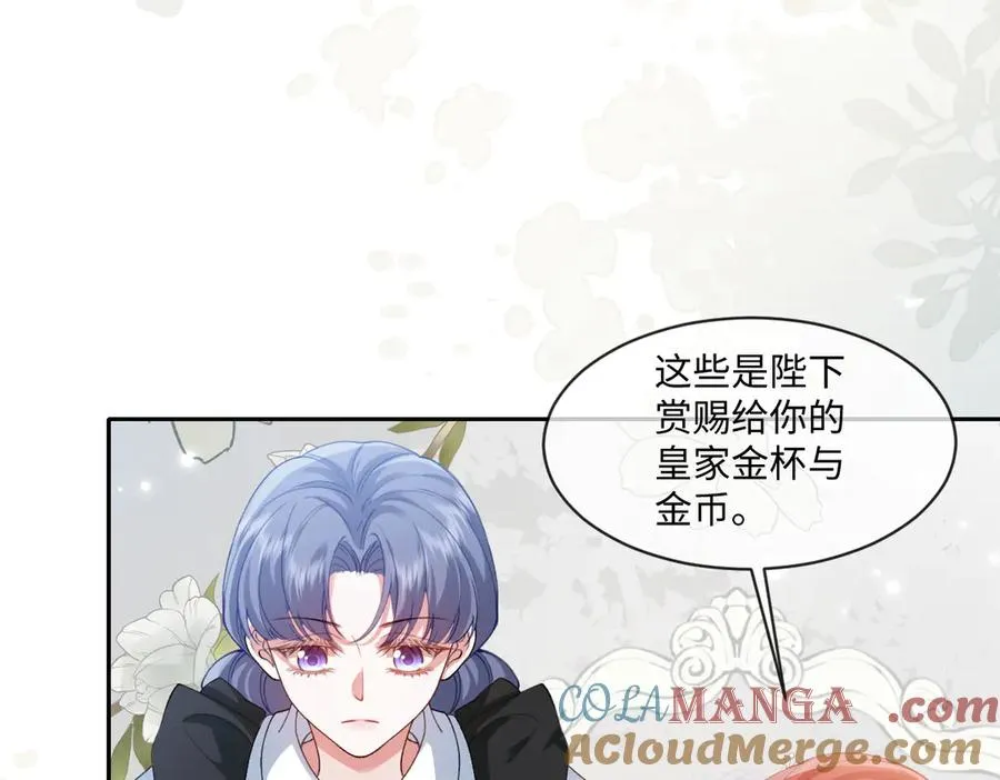 34 那个男人是谁 第97页