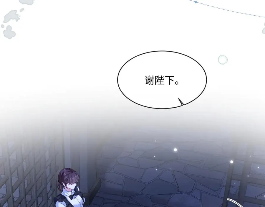 34 那个男人是谁 第100页