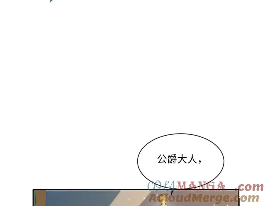 34 那个男人是谁 第109页