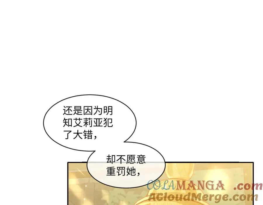 34 那个男人是谁 第113页