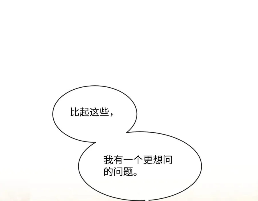 34 那个男人是谁 第116页