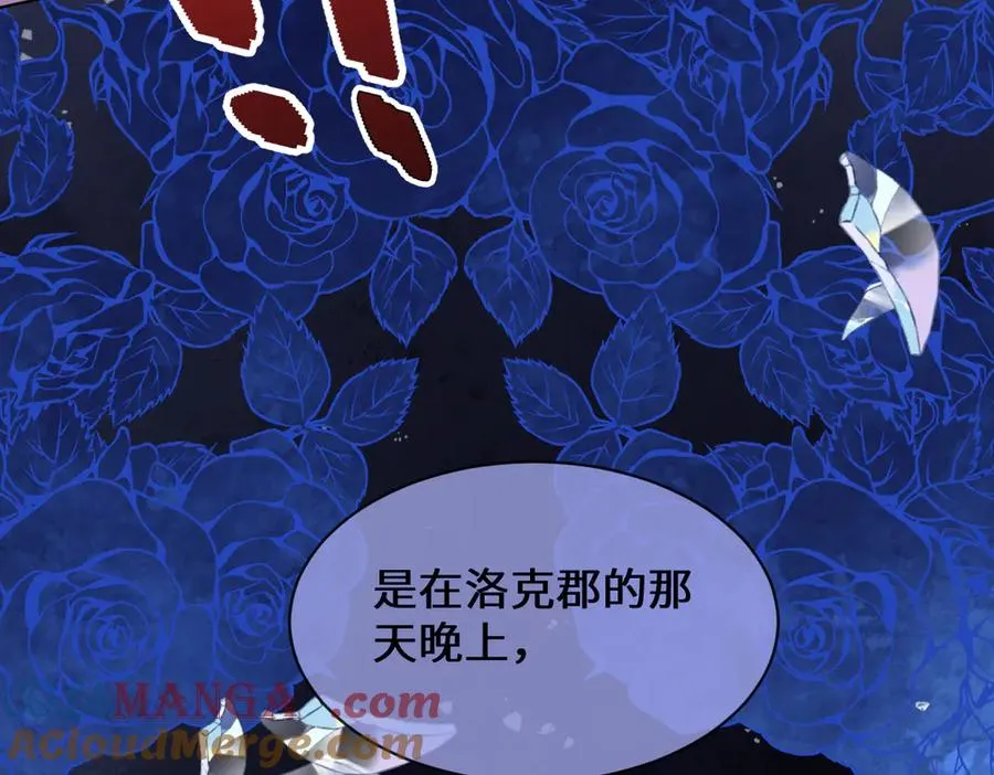 34 那个男人是谁 第125页