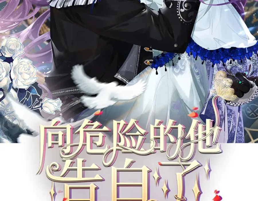 35 我是你在找的女孩 第2页