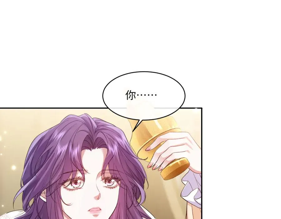 35 我是你在找的女孩 第6页