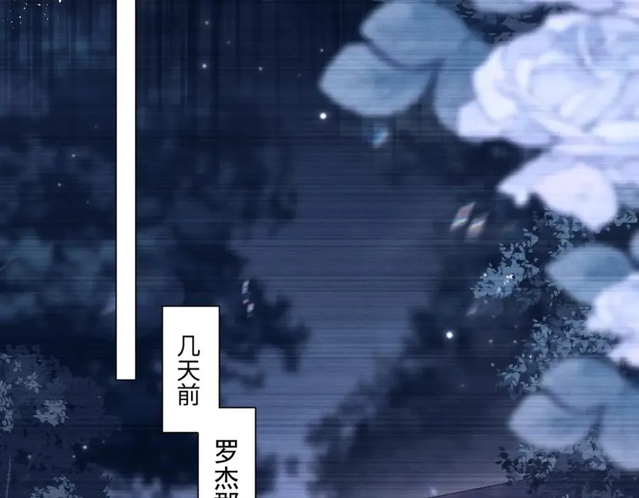 35 我是你在找的女孩 第11页