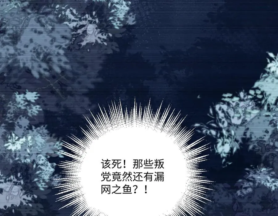 35 我是你在找的女孩 第23页