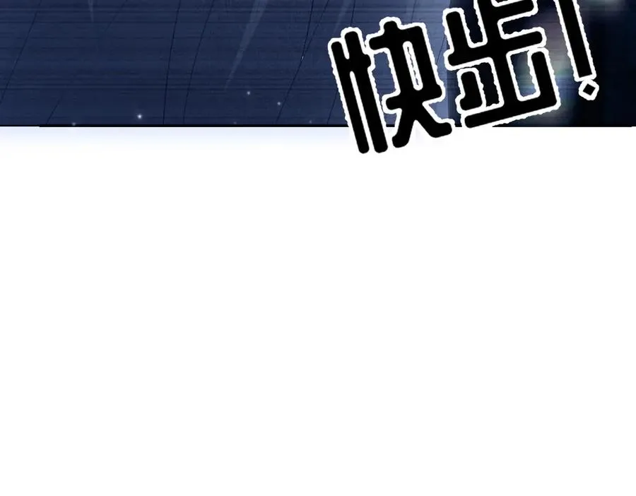 35 我是你在找的女孩 第26页