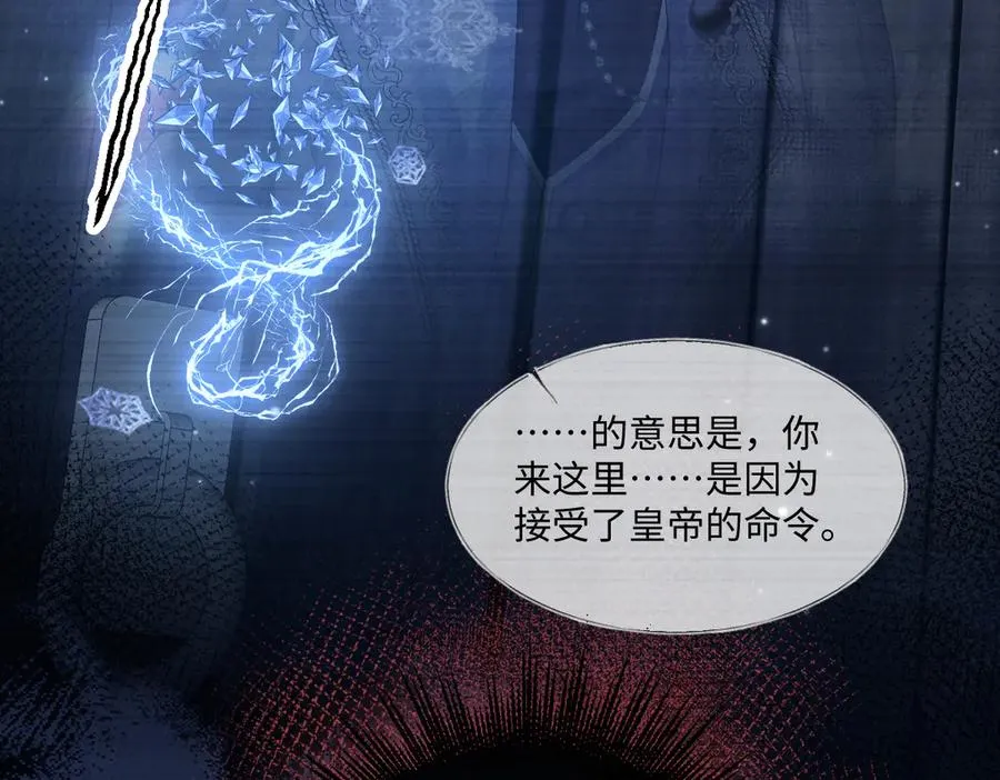 35 我是你在找的女孩 第35页