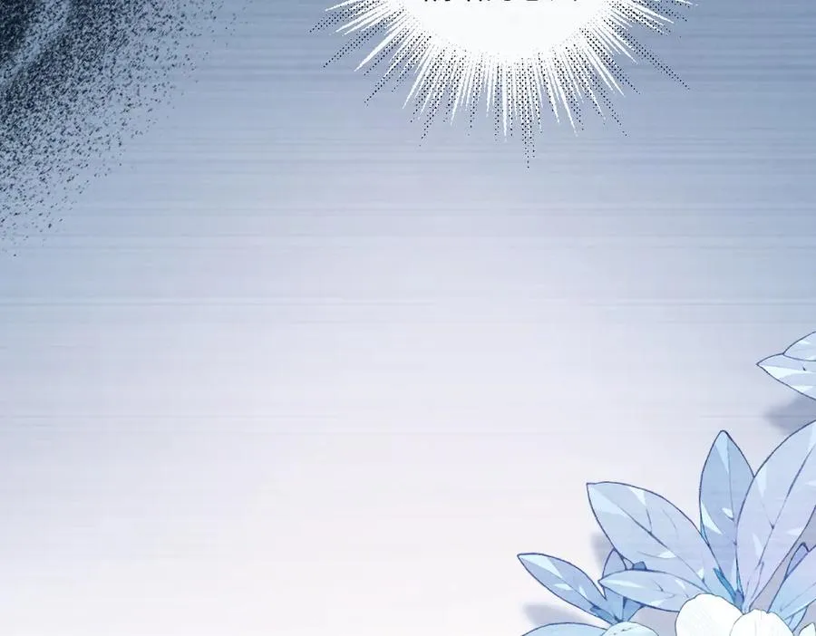 35 我是你在找的女孩 第39页