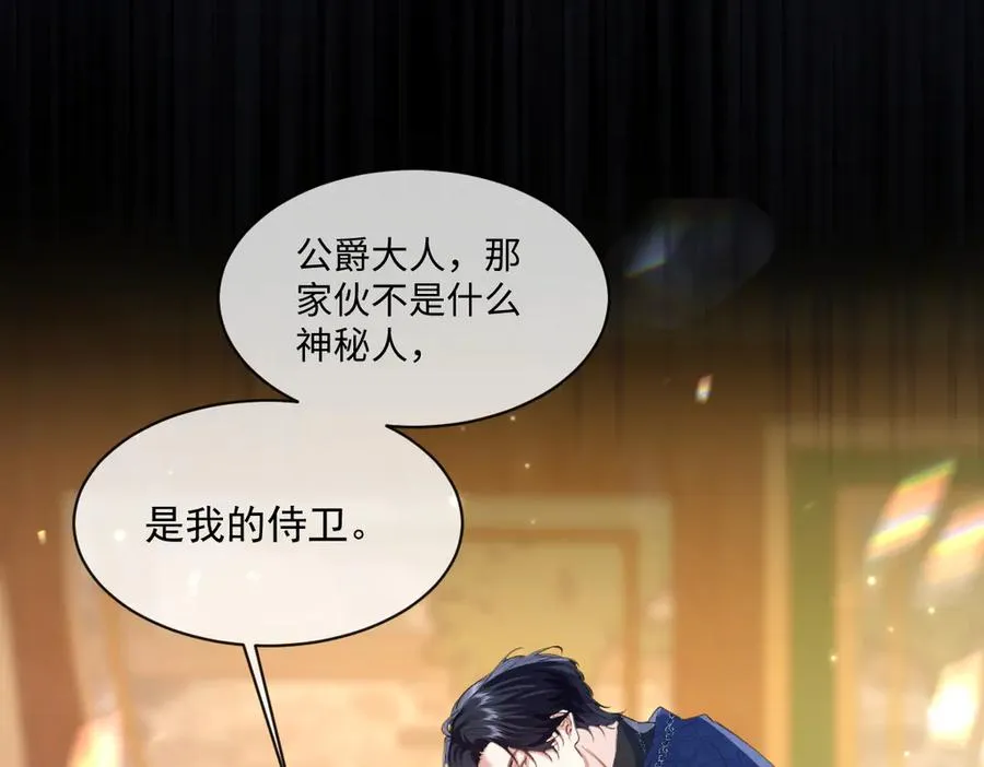35 我是你在找的女孩 第44页