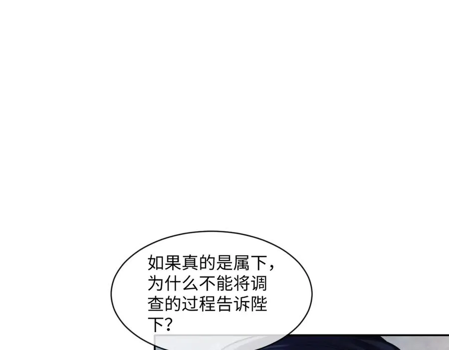 35 我是你在找的女孩 第47页