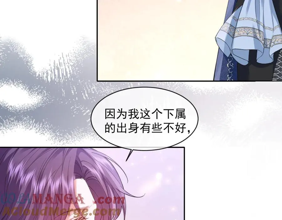 35 我是你在找的女孩 第49页