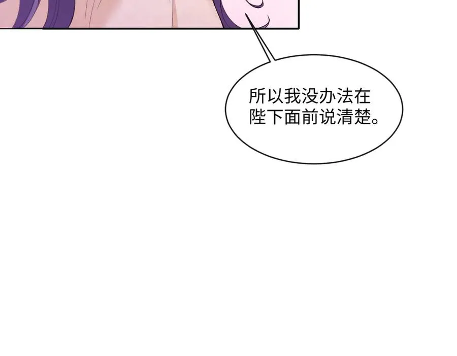 35 我是你在找的女孩 第51页