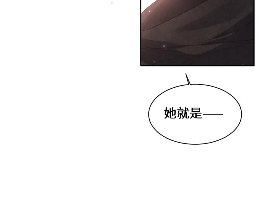 35 我是你在找的女孩 第110页
