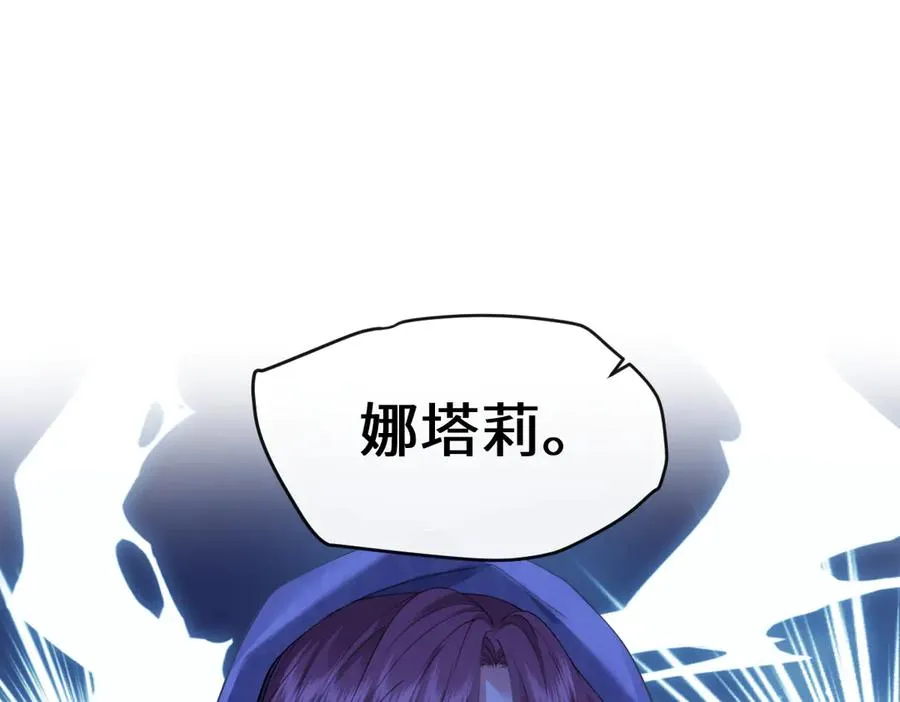 35 我是你在找的女孩 第112页