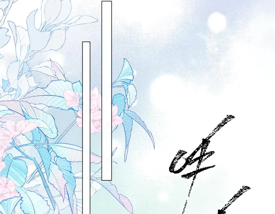 35 我是你在找的女孩 第116页