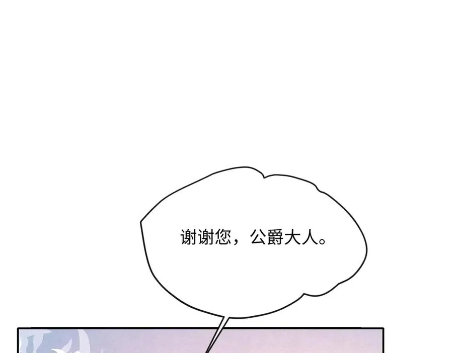 35 我是你在找的女孩 第126页