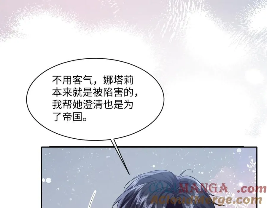 35 我是你在找的女孩 第129页