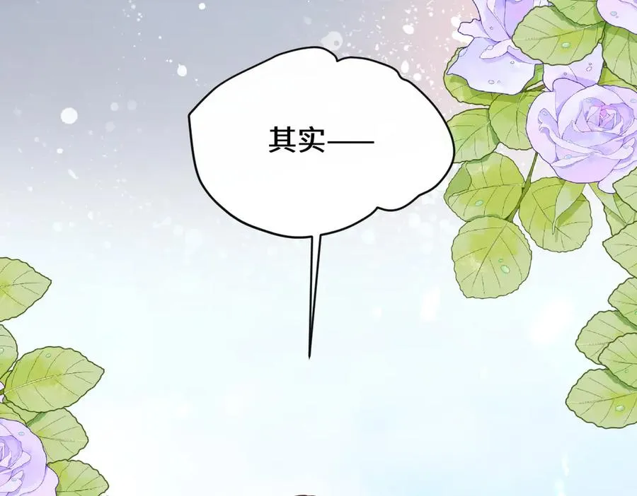 35 我是你在找的女孩 第142页