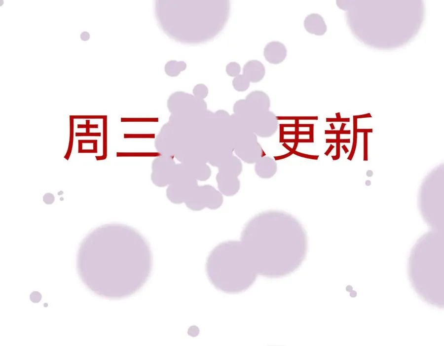 35 我是你在找的女孩 第150页