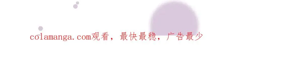 35 我是你在找的女孩 第151页