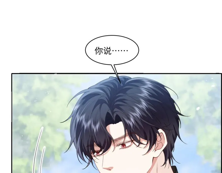 36 确认 第6页