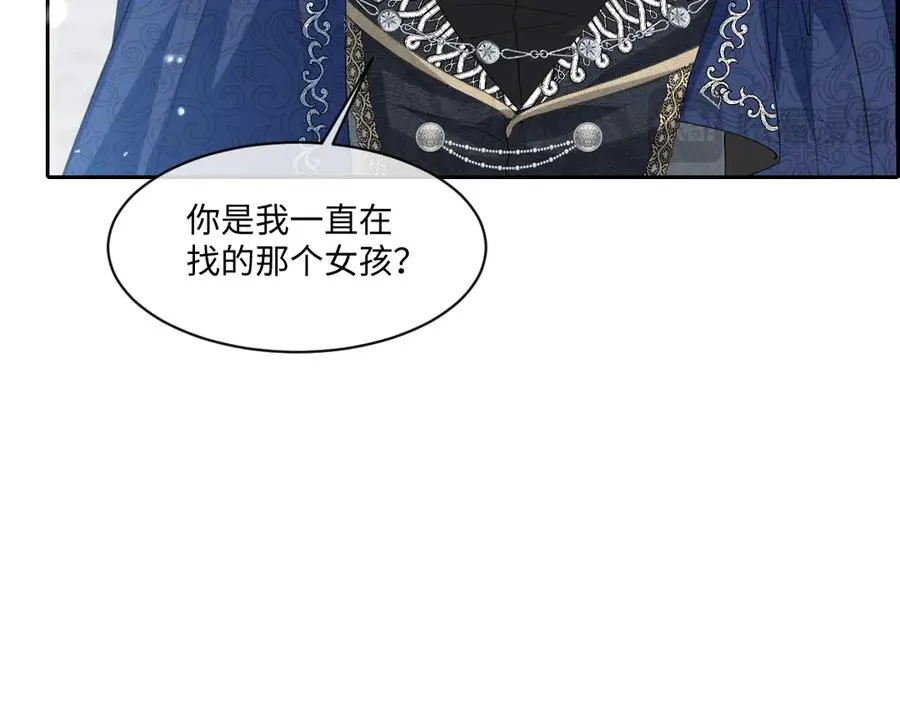 36 确认 第8页