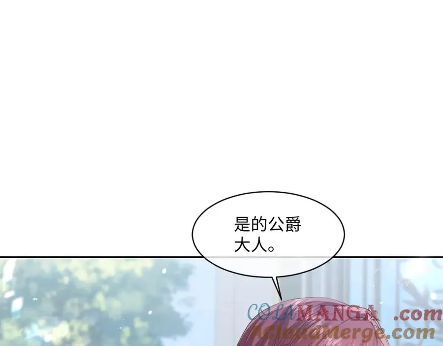 36 确认 第9页