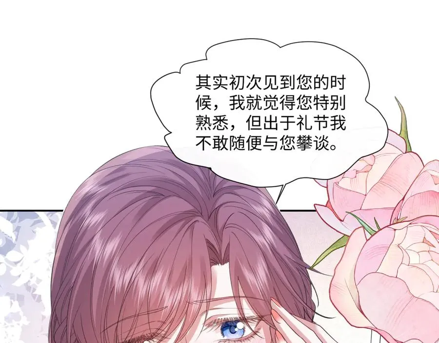36 确认 第12页