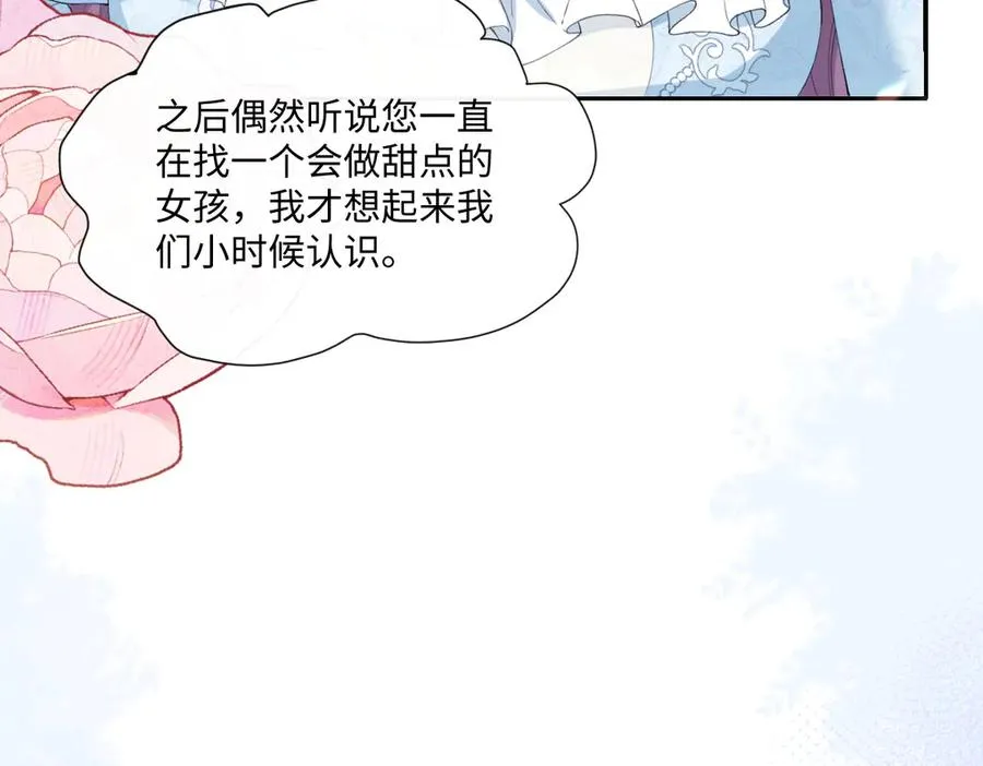 36 确认 第14页