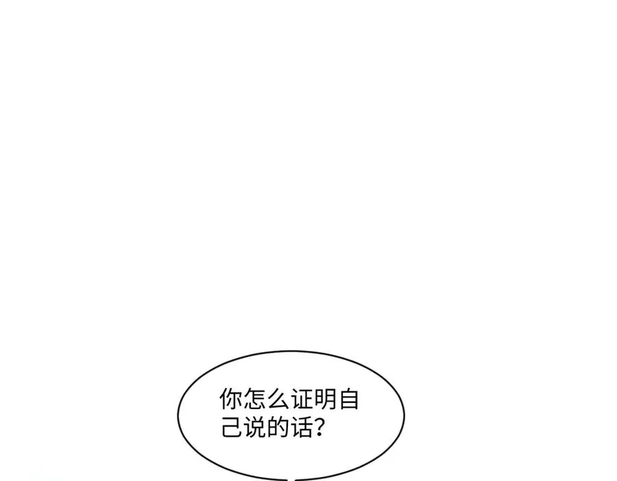 36 确认 第19页