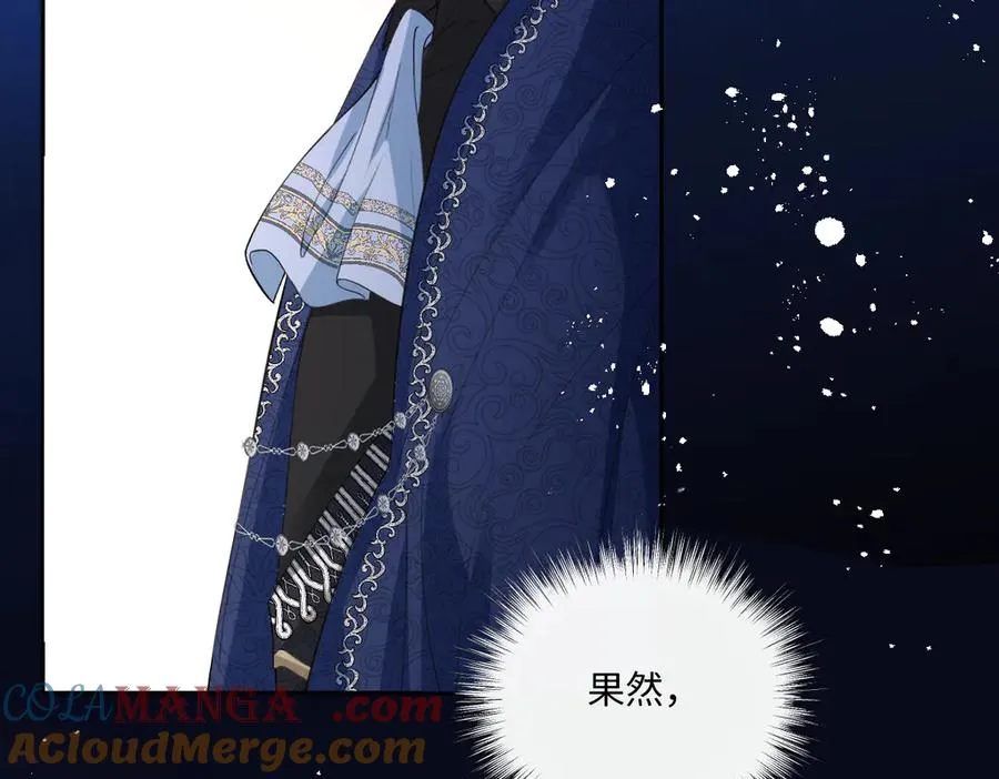 36 确认 第21页