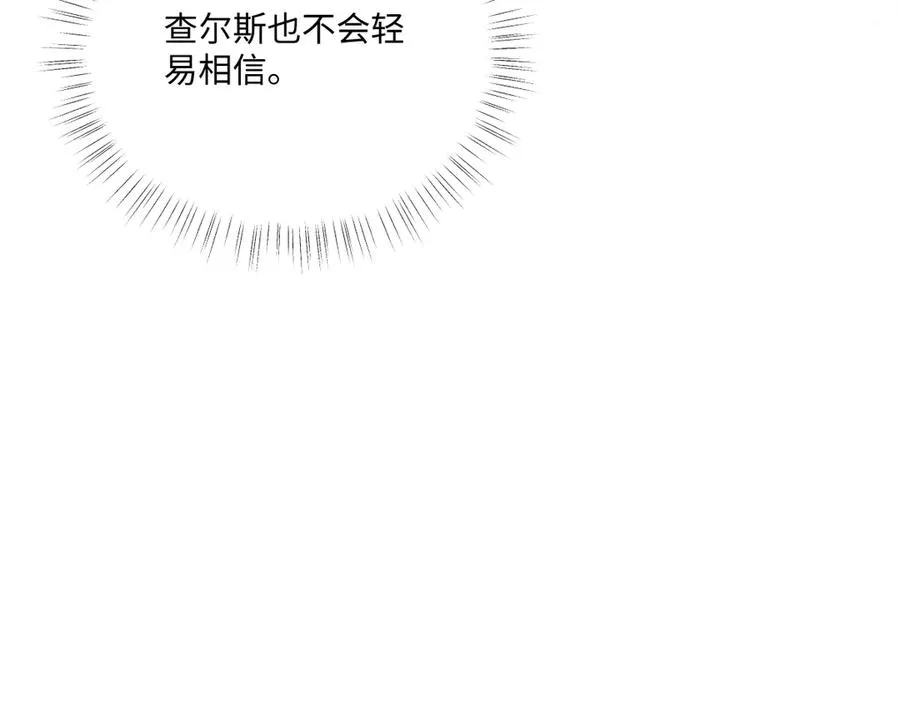36 确认 第24页