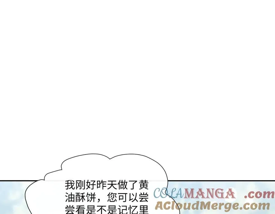 36 确认 第25页