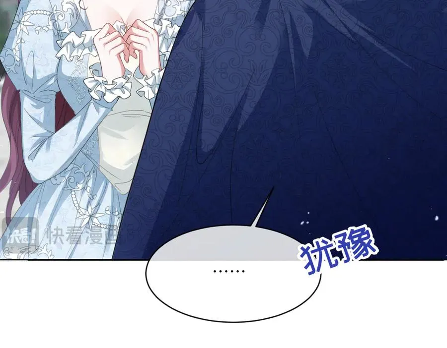 36 确认 第27页