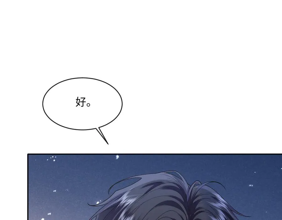36 确认 第28页