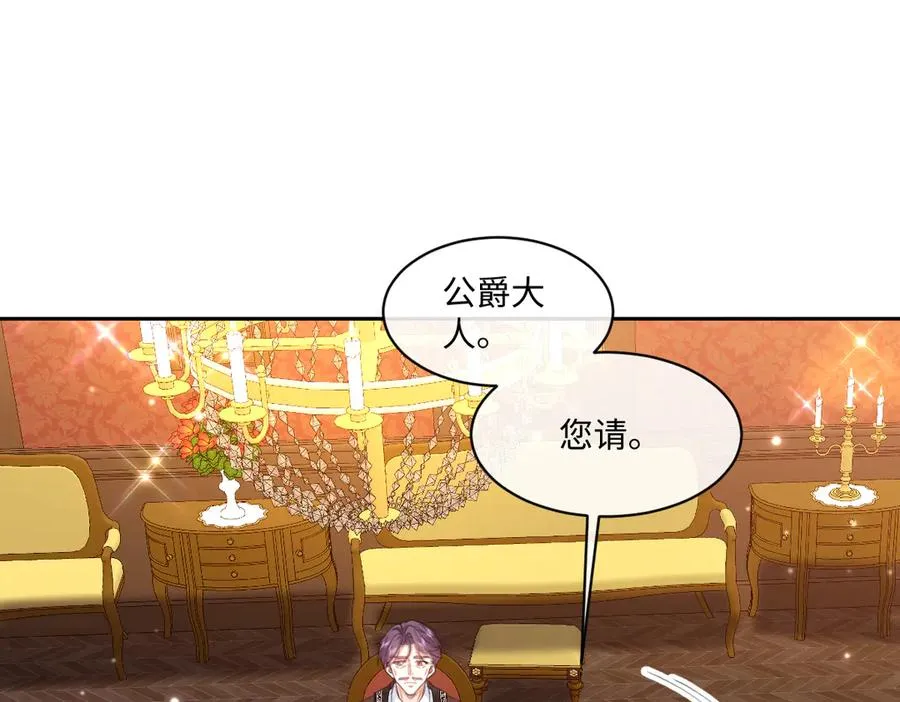 36 确认 第34页