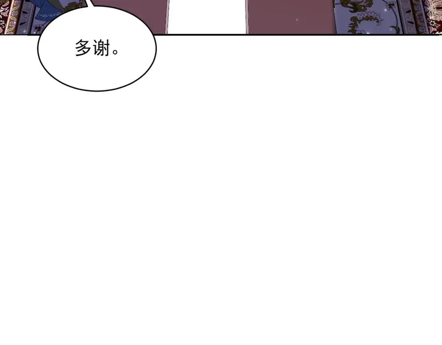 36 确认 第36页