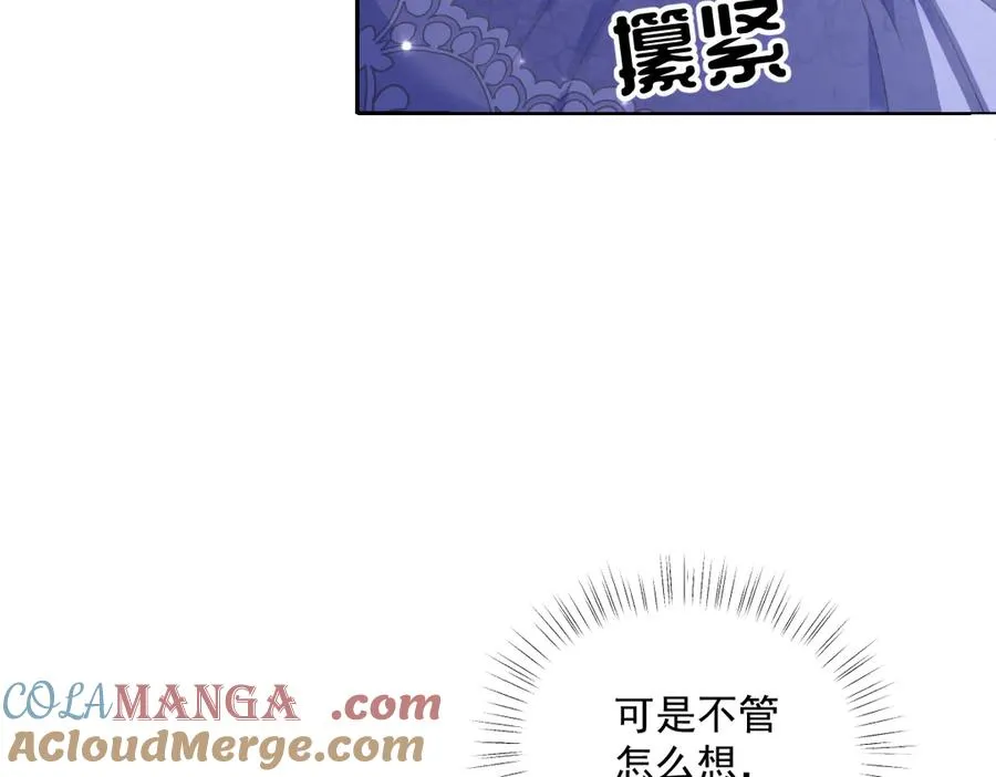 36 确认 第41页