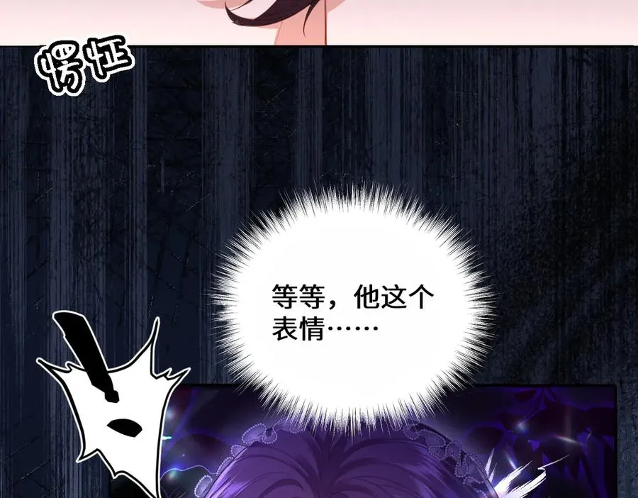36 确认 第46页