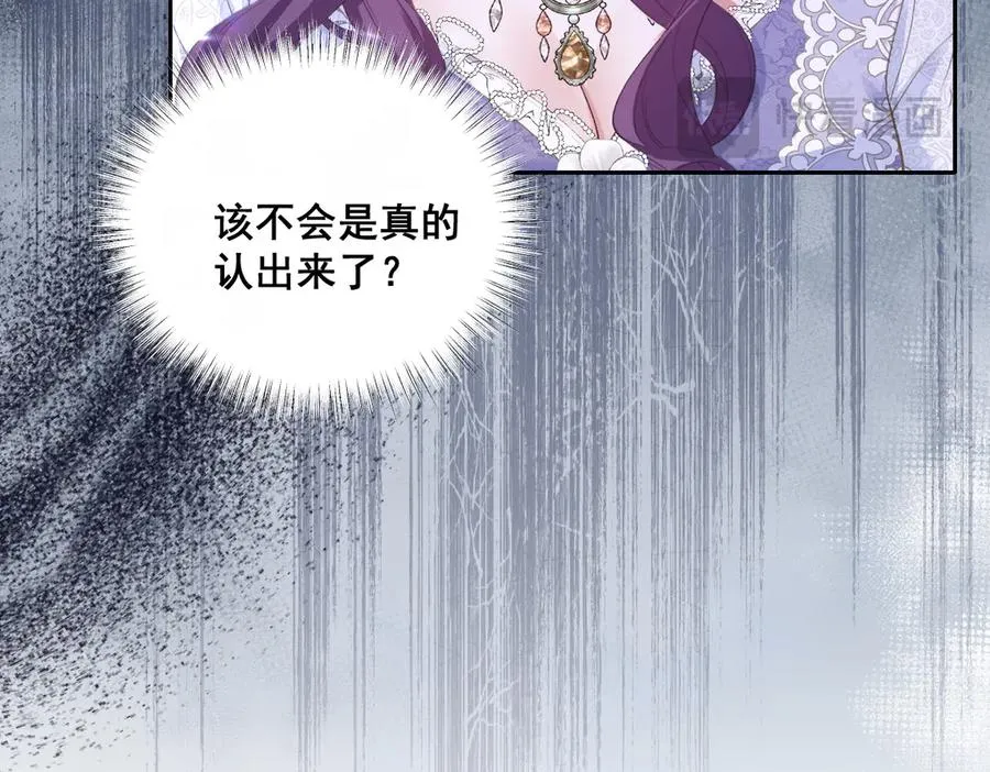 36 确认 第48页