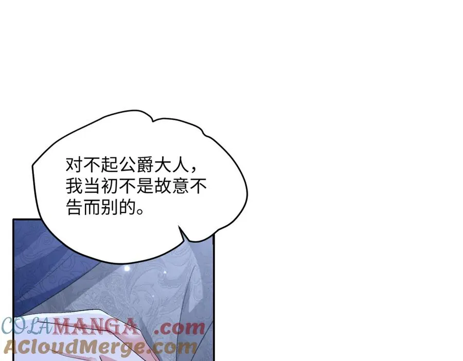 36 确认 第57页
