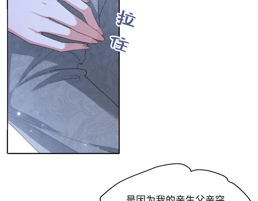 36 确认 第58页