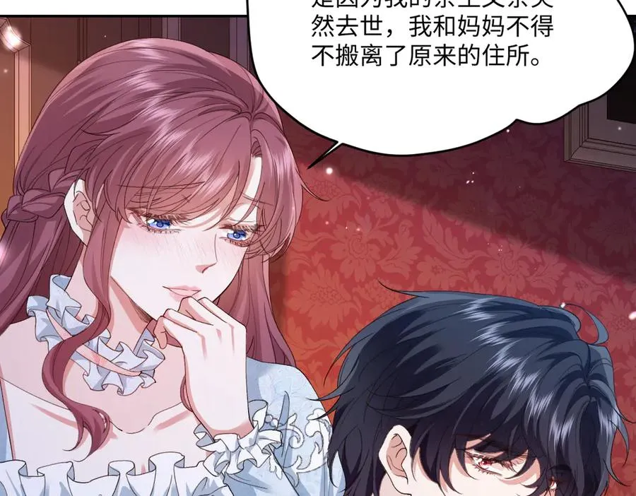 36 确认 第59页