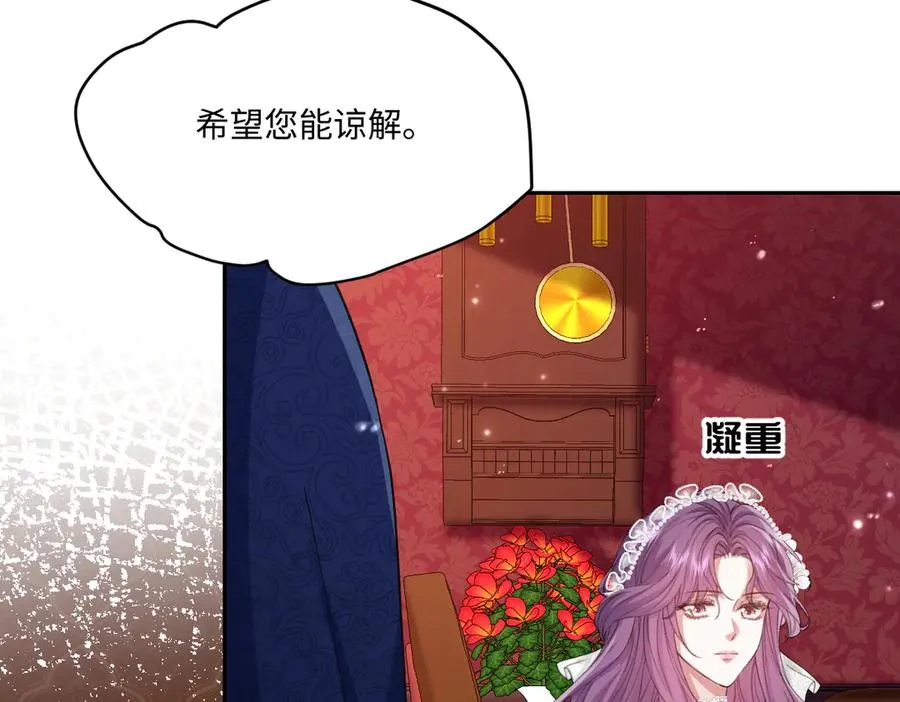 36 确认 第62页
