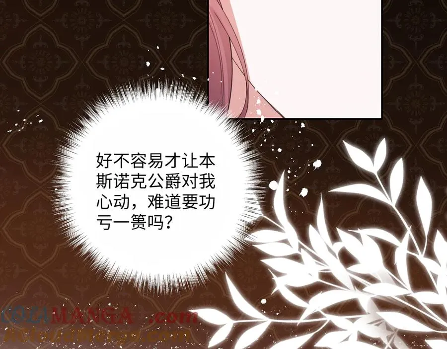 36 确认 第65页