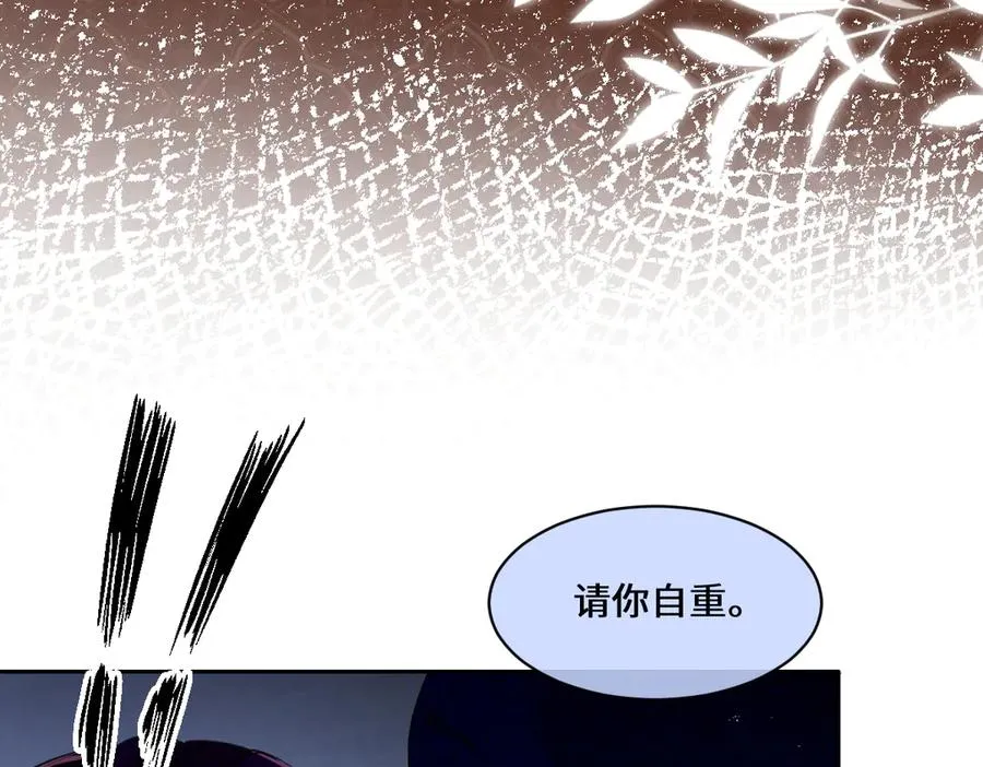 36 确认 第66页