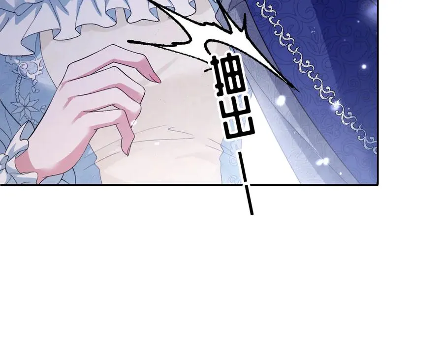 36 确认 第68页