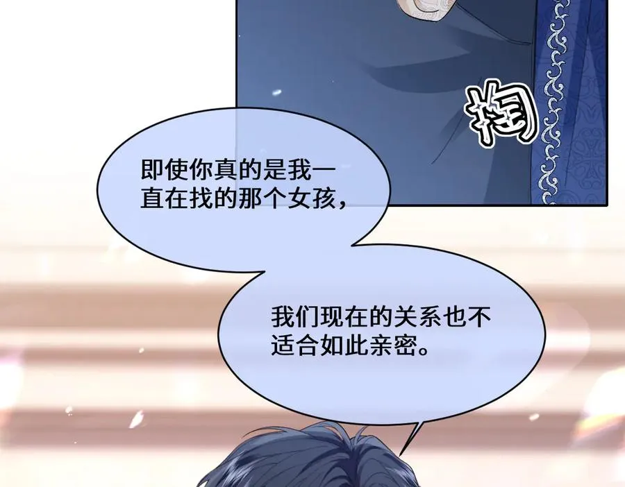 36 确认 第70页