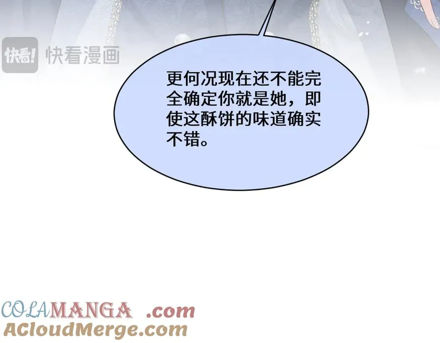 36 确认 第73页